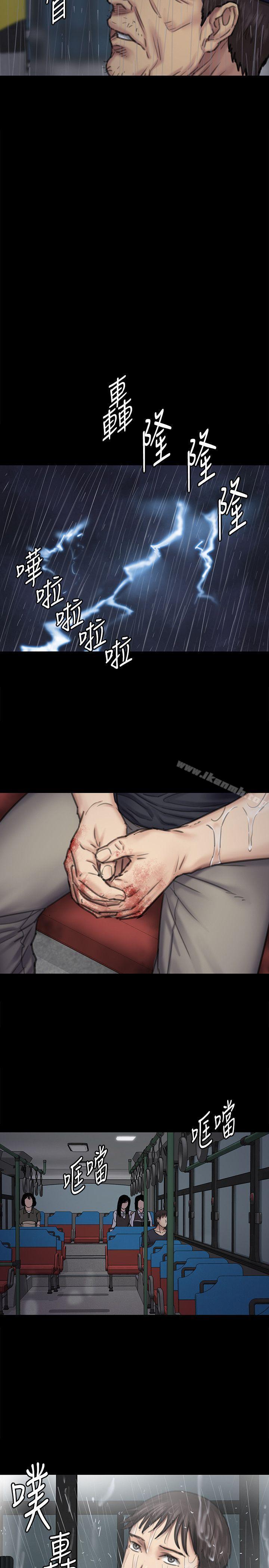 韩国漫画韩漫_傀儡-第89话-觉醒后的重逢在线免费阅读-韩国漫画-第16张图片