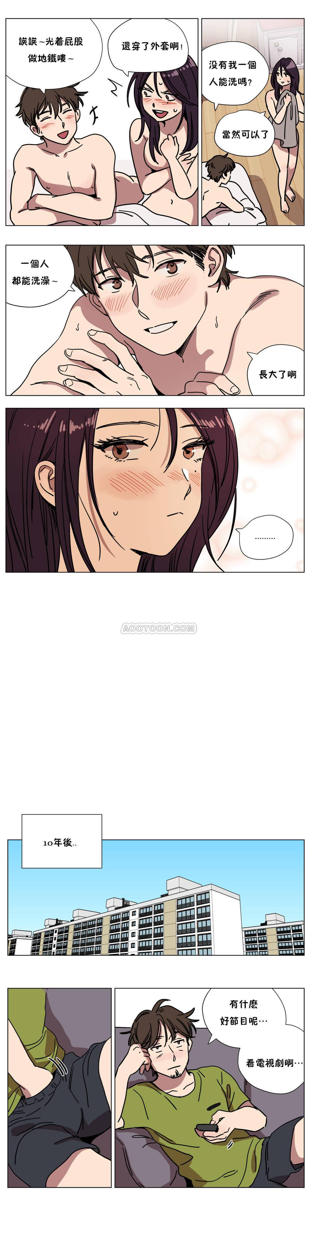 韩国漫画赎罪营韩漫_赎罪营-第68章在线免费阅读-韩国漫画-第9张图片