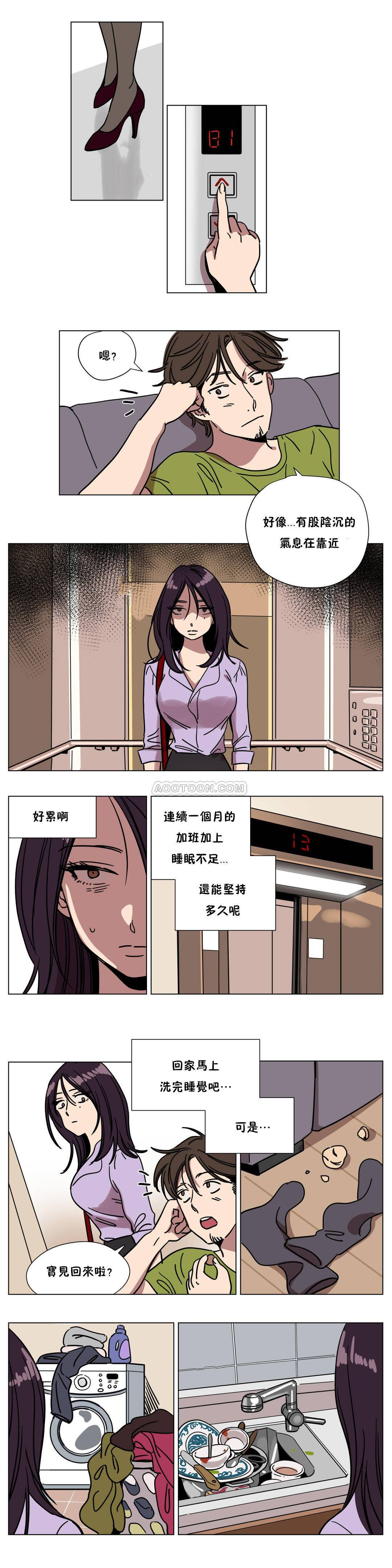 韩国漫画赎罪营韩漫_赎罪营-第68章在线免费阅读-韩国漫画-第10张图片