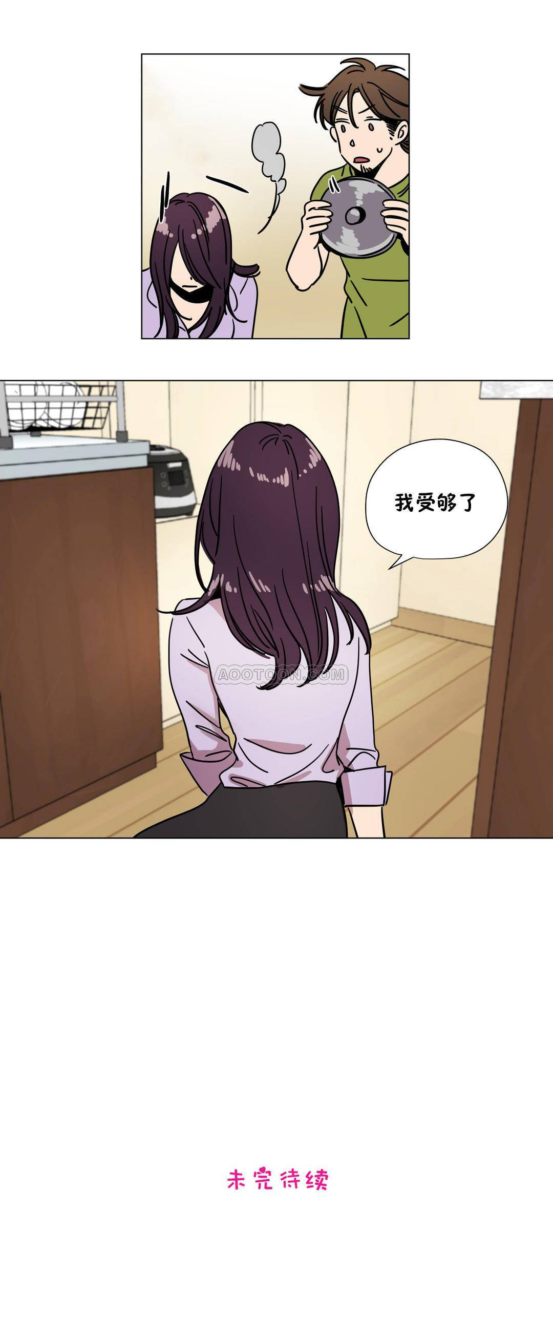 韩国漫画赎罪营韩漫_赎罪营-第68章在线免费阅读-韩国漫画-第13张图片