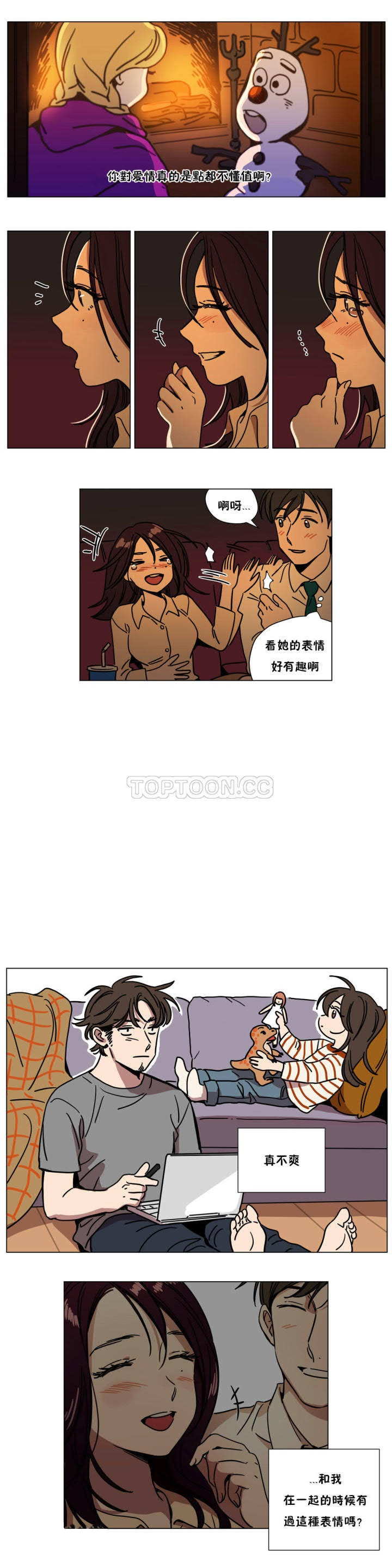 韩国漫画赎罪营韩漫_赎罪营-第70章在线免费阅读-韩国漫画-第5张图片