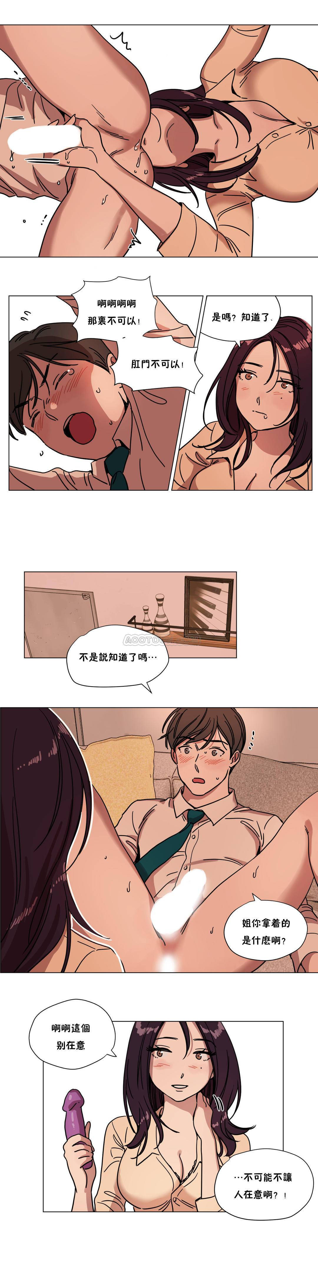 韩国漫画赎罪营韩漫_赎罪营-第71章在线免费阅读-韩国漫画-第3张图片