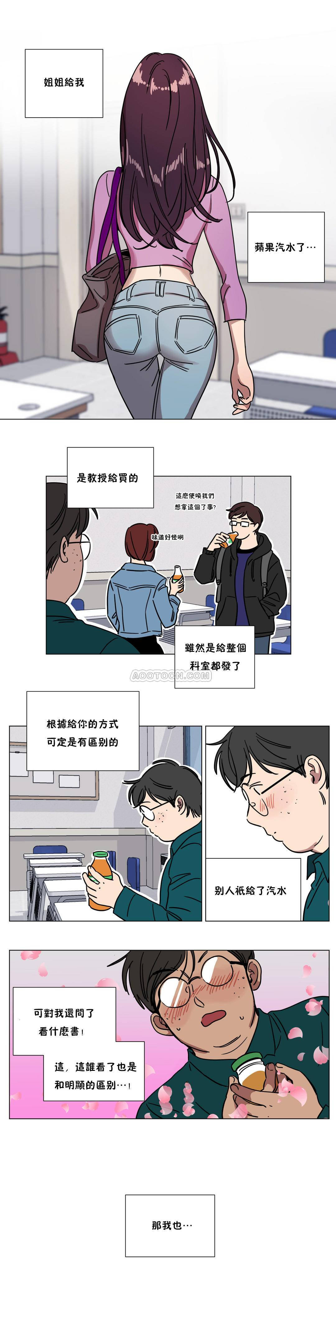 韩国漫画赎罪营韩漫_赎罪营-第71章在线免费阅读-韩国漫画-第6张图片