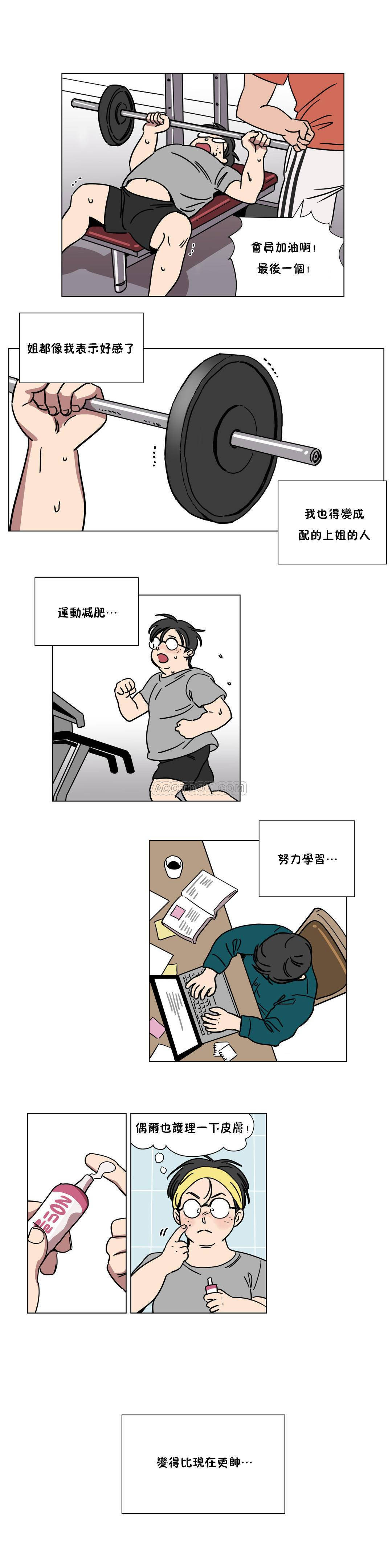 韩国漫画赎罪营韩漫_赎罪营-第71章在线免费阅读-韩国漫画-第7张图片