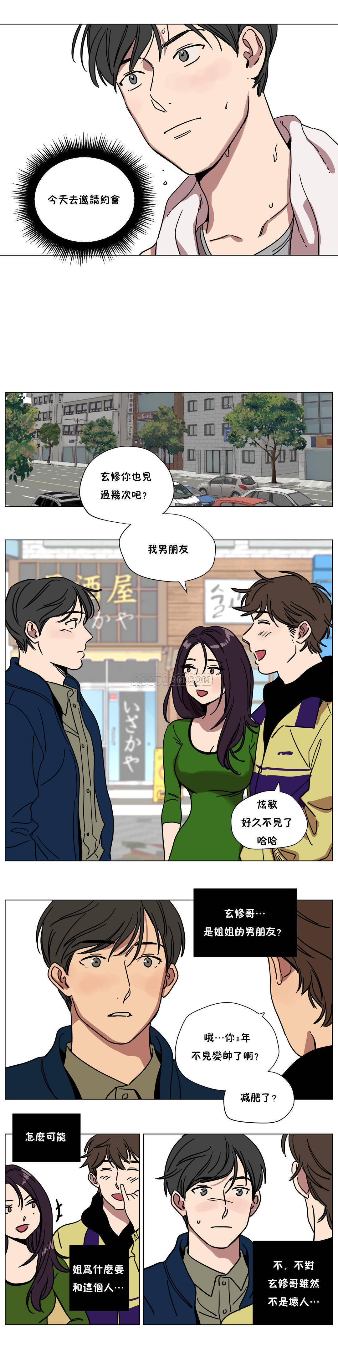 韩国漫画赎罪营韩漫_赎罪营-第71章在线免费阅读-韩国漫画-第9张图片