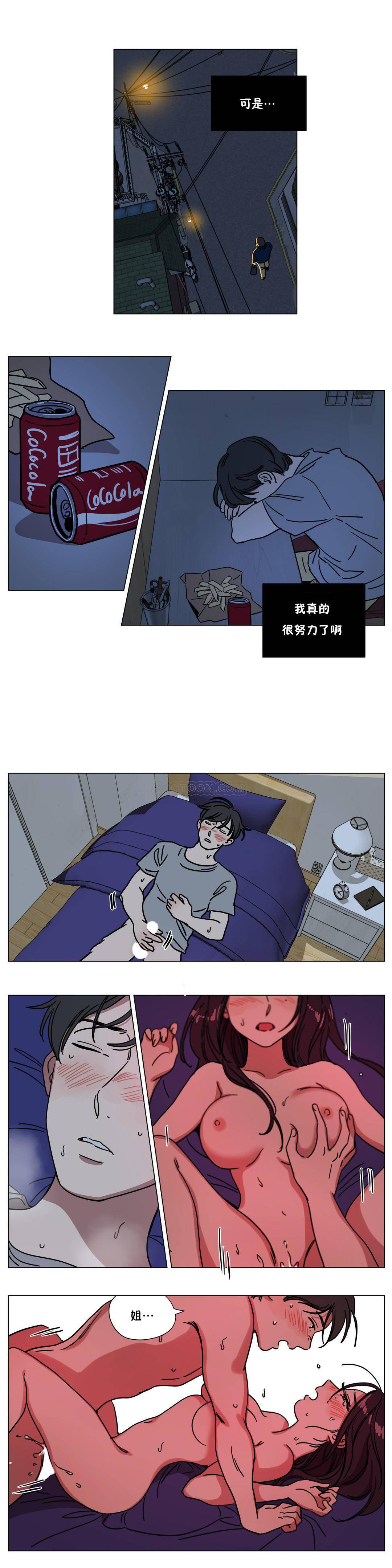 韩国漫画赎罪营韩漫_赎罪营-第71章在线免费阅读-韩国漫画-第10张图片