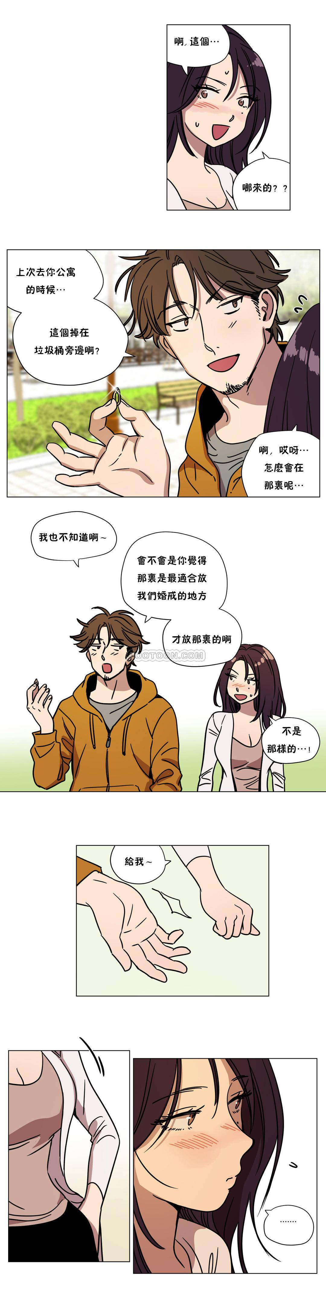 韩国漫画赎罪营韩漫_赎罪营-第73章在线免费阅读-韩国漫画-第10张图片