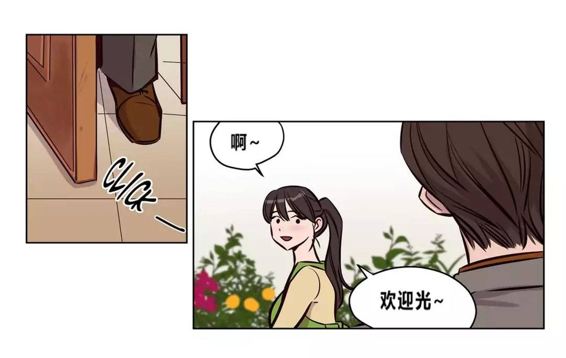 韩国漫画赎罪营韩漫_赎罪营-第73章在线免费阅读-韩国漫画-第17张图片