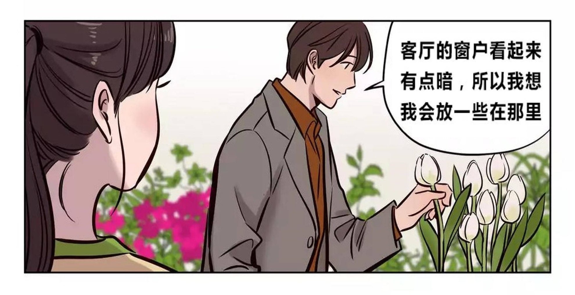 韩国漫画赎罪营韩漫_赎罪营-第73章在线免费阅读-韩国漫画-第20张图片