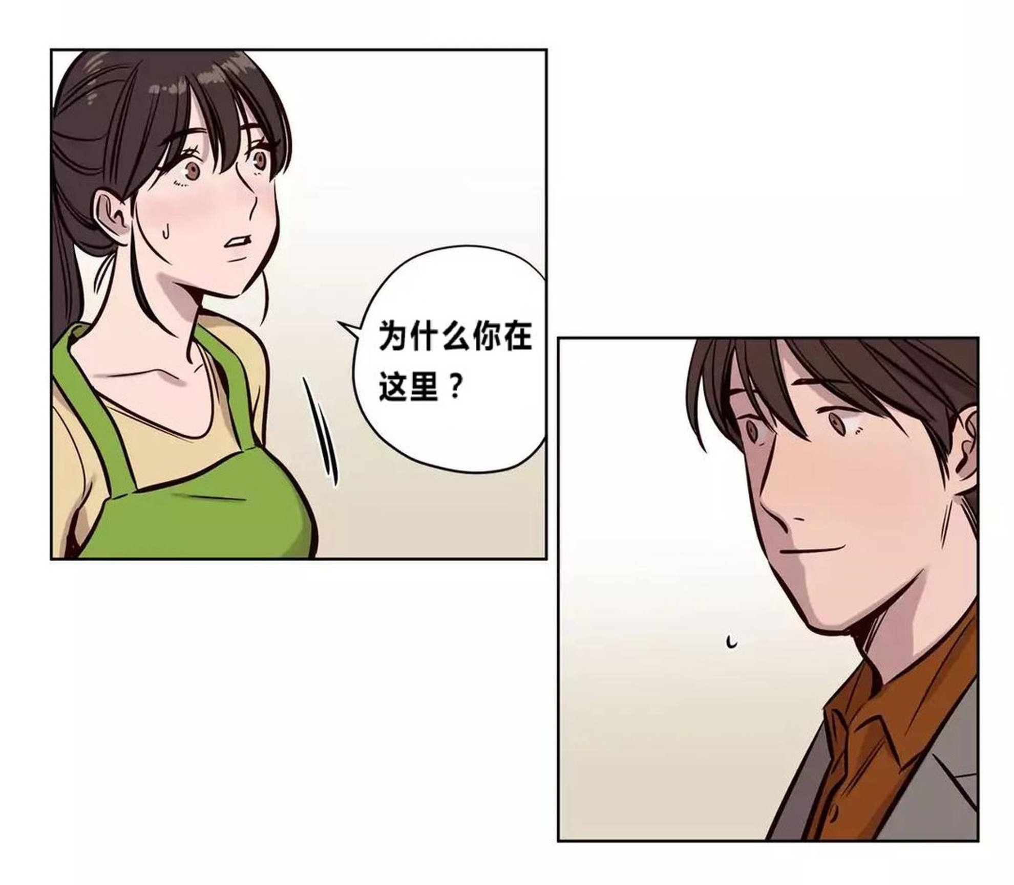 韩国漫画赎罪营韩漫_赎罪营-第73章在线免费阅读-韩国漫画-第21张图片