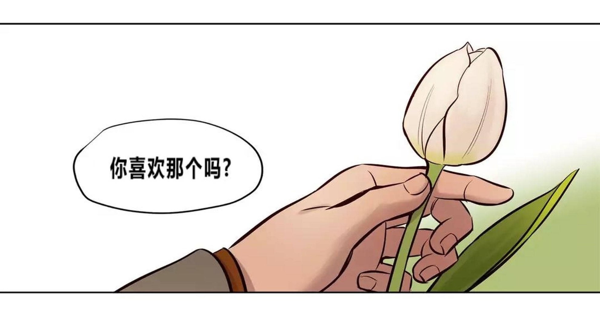 韩国漫画赎罪营韩漫_赎罪营-第73章在线免费阅读-韩国漫画-第22张图片