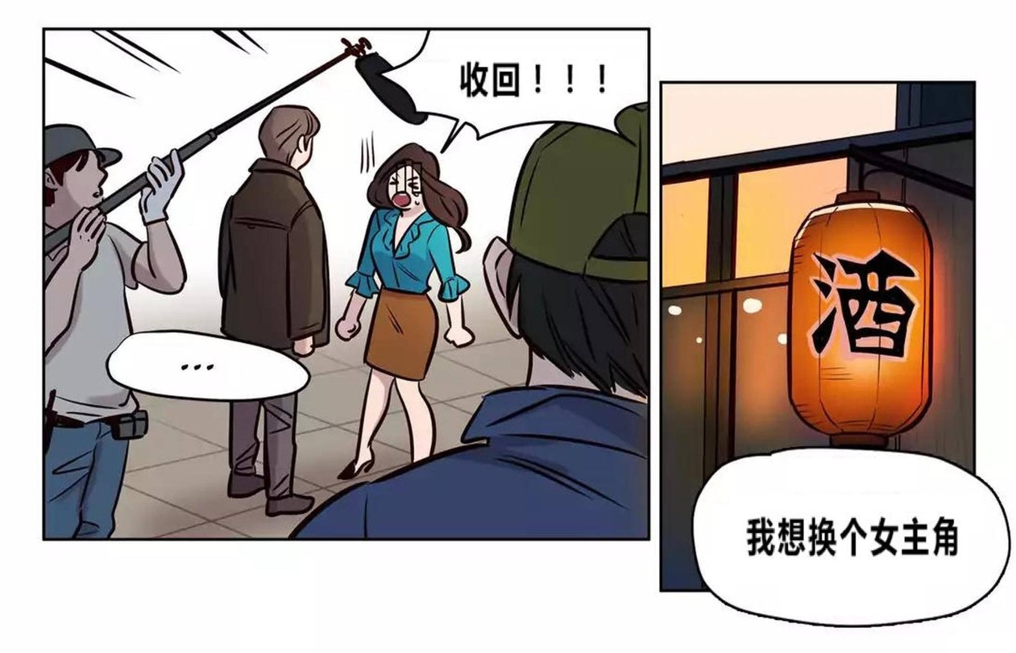 韩国漫画赎罪营韩漫_赎罪营-第73章在线免费阅读-韩国漫画-第27张图片