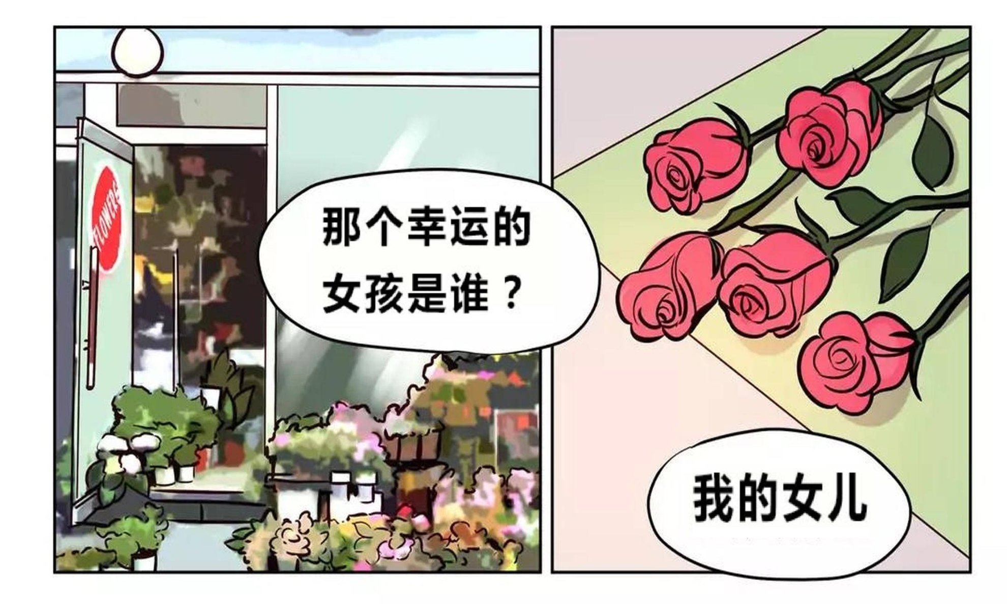 韩国漫画赎罪营韩漫_赎罪营-第73章在线免费阅读-韩国漫画-第35张图片