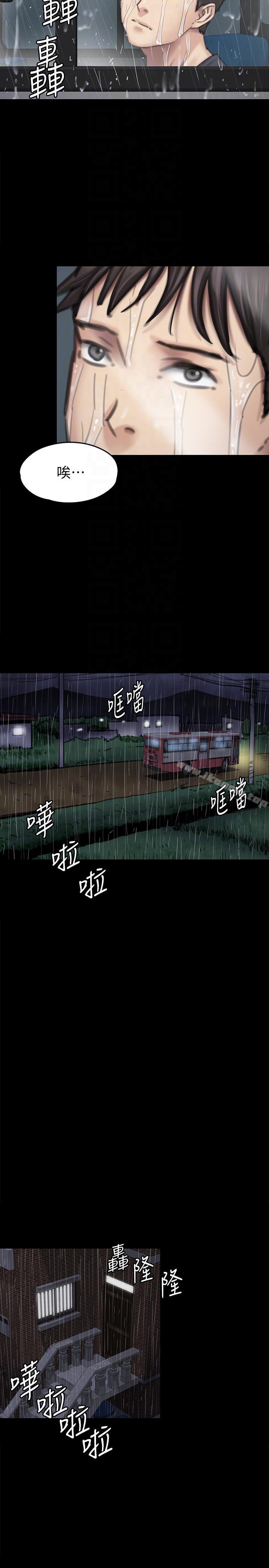 韩国漫画韩漫_傀儡-第89话-觉醒后的重逢在线免费阅读-韩国漫画-第17张图片