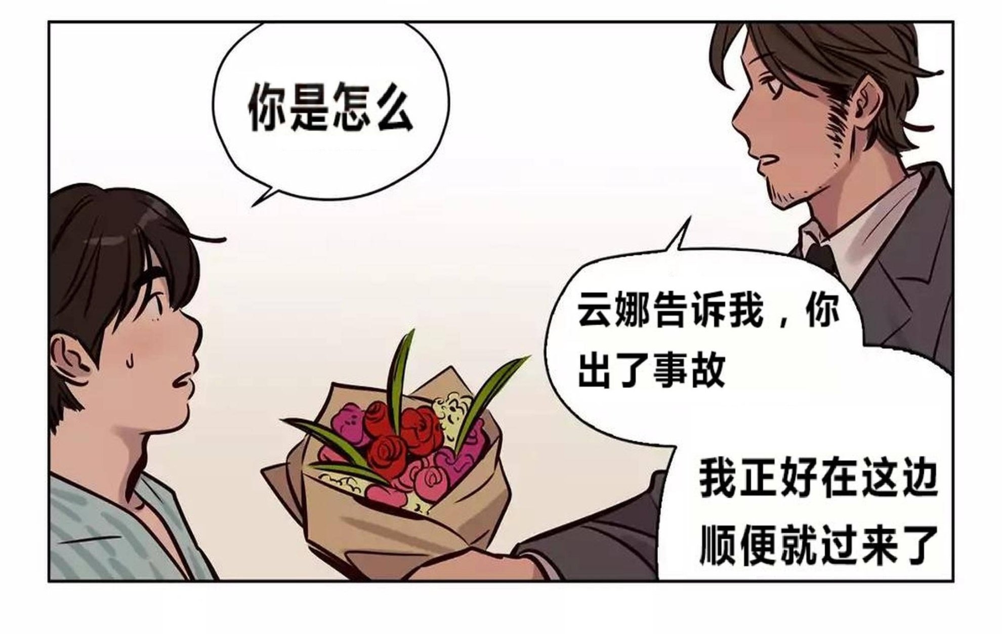 韩国漫画赎罪营韩漫_赎罪营-第73章在线免费阅读-韩国漫画-第40张图片