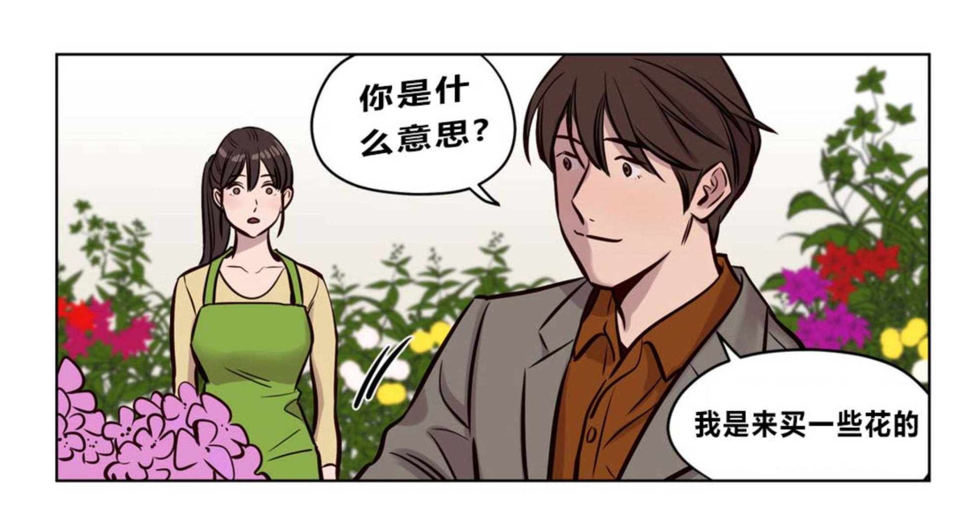 韩国漫画赎罪营韩漫_赎罪营-第73章在线免费阅读-韩国漫画-第48张图片