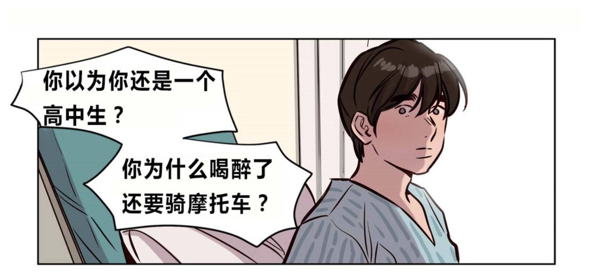 韩国漫画赎罪营韩漫_赎罪营-第73章在线免费阅读-韩国漫画-第58张图片