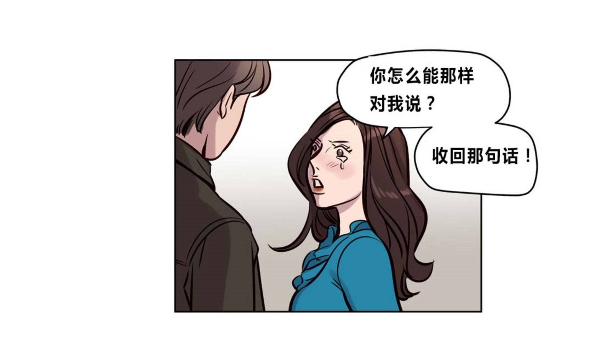 韩国漫画赎罪营韩漫_赎罪营-第73章在线免费阅读-韩国漫画-第61张图片