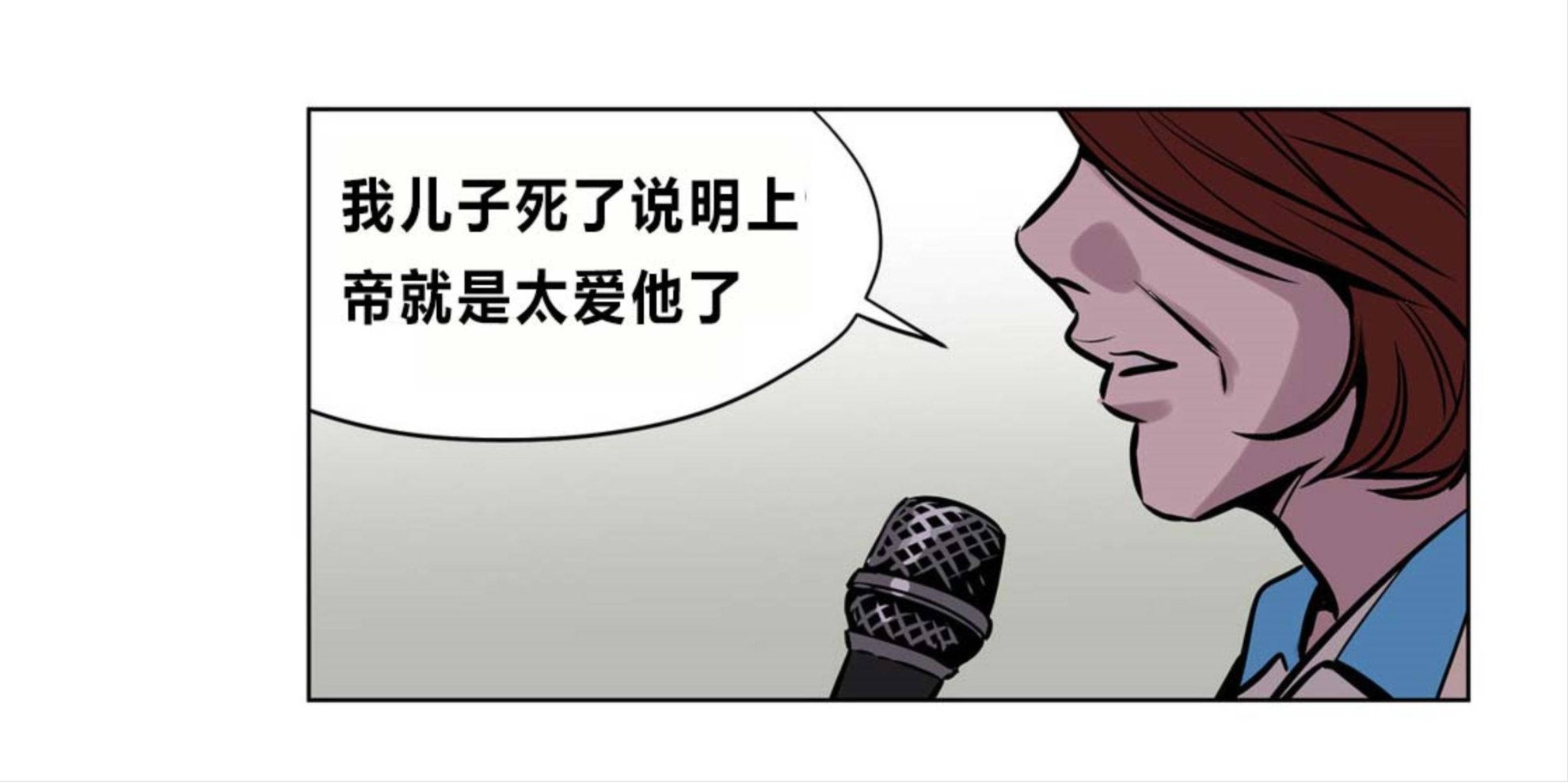 韩国漫画赎罪营韩漫_赎罪营-第73章在线免费阅读-韩国漫画-第65张图片