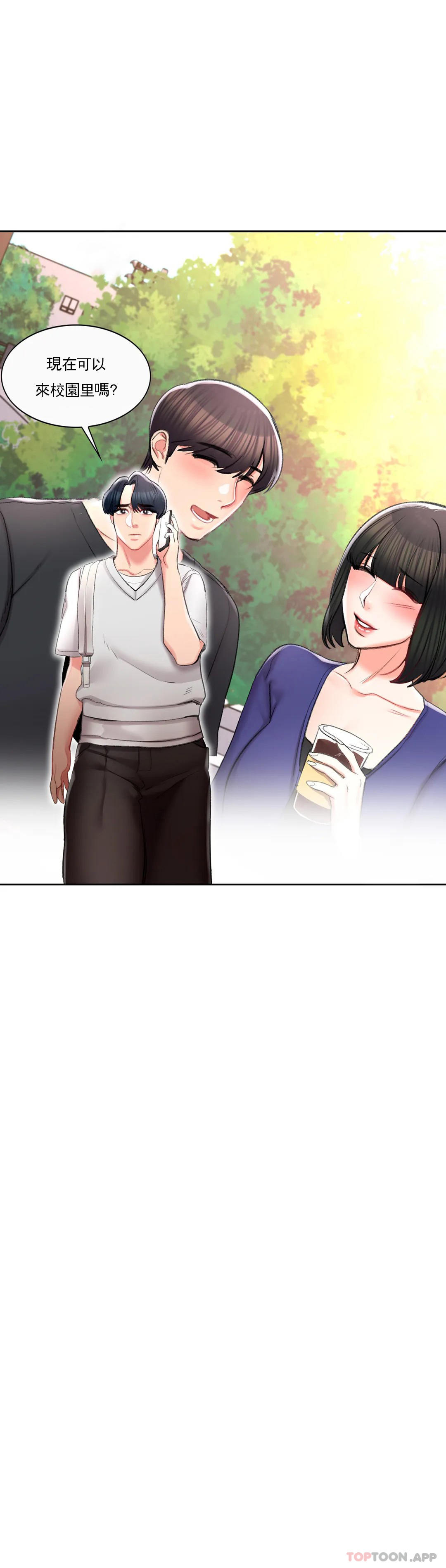 韩国漫画校园爱情韩漫_校园爱情-第38话-可以进去吗？在线免费阅读-韩国漫画-第3张图片