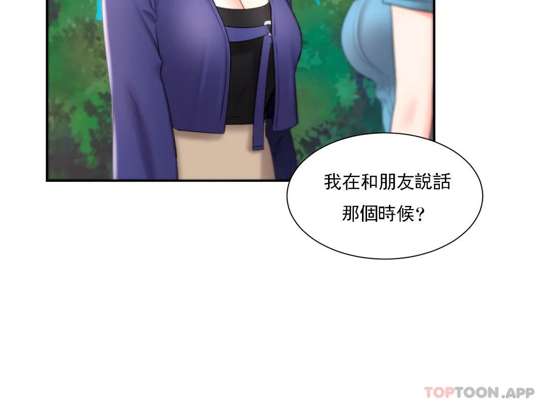 韩国漫画校园爱情韩漫_校园爱情-第38话-可以进去吗？在线免费阅读-韩国漫画-第18张图片
