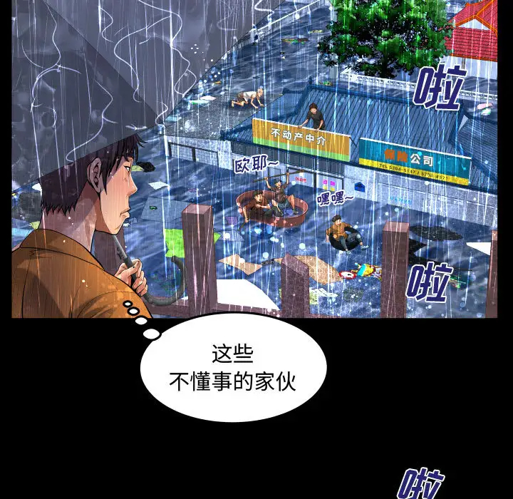 韩国漫画阿姨韩漫_阿姨-第1话在线免费阅读-韩国漫画-第17张图片