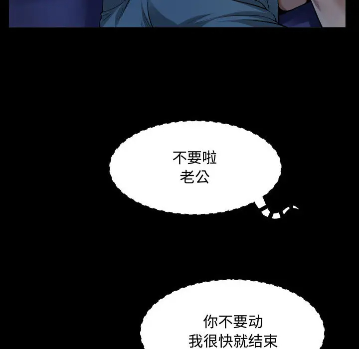 韩国漫画阿姨韩漫_阿姨-第1话在线免费阅读-韩国漫画-第43张图片