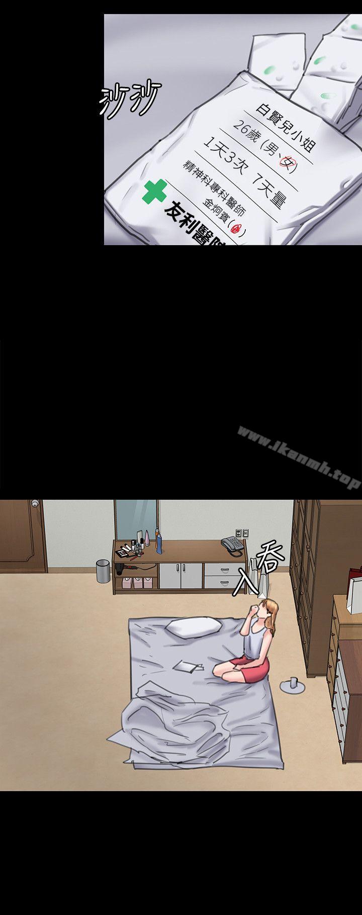 韩国漫画韩漫_傀儡-第89话-觉醒后的重逢在线免费阅读-韩国漫画-第18张图片