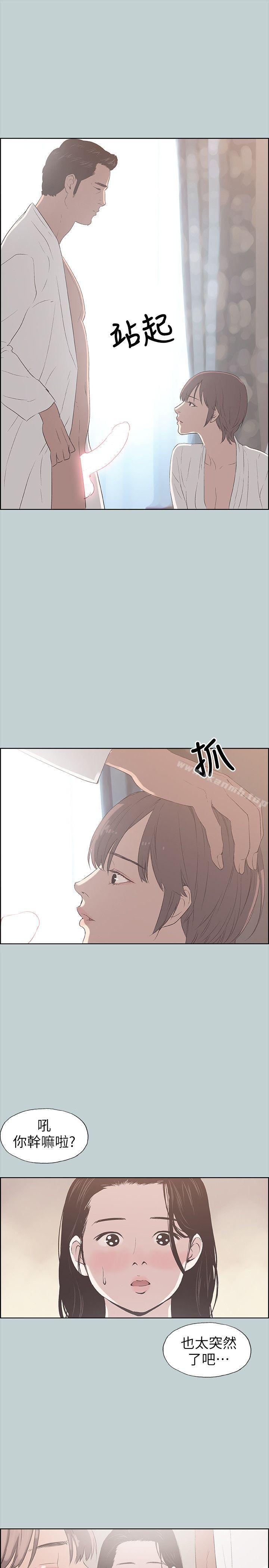 韩国漫画韩漫_适合劈腿的好日子-第88话-禁不起诱惑的人妻在线免费阅读-韩国漫画-第10张图片