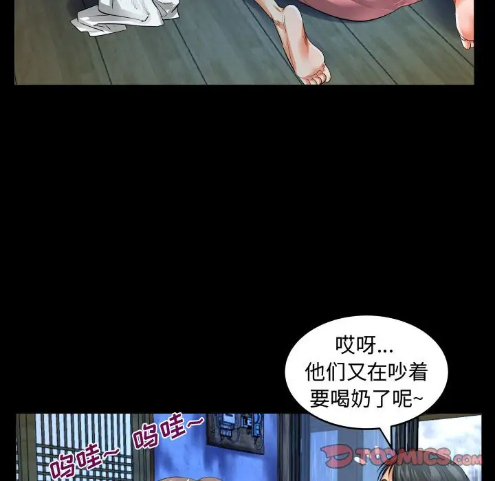 韩国漫画阿姨韩漫_阿姨-第3话在线免费阅读-韩国漫画-第27张图片