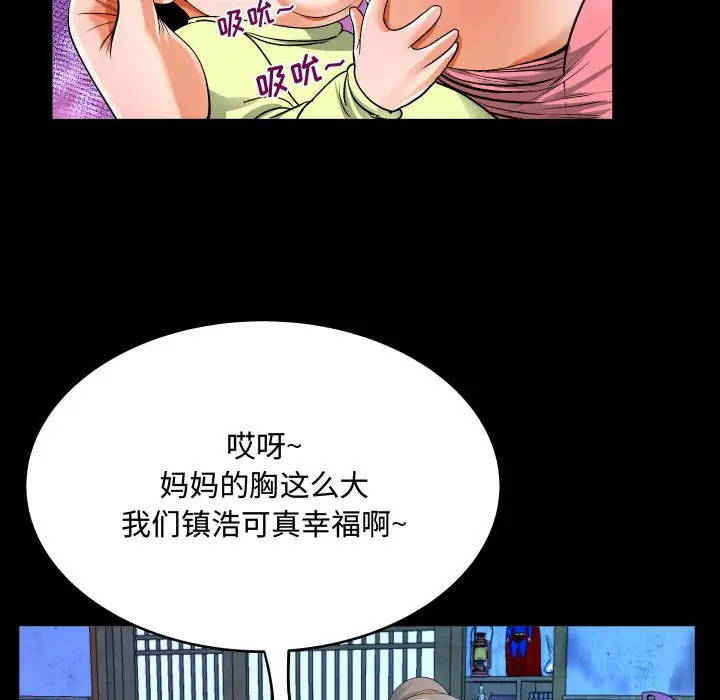 韩国漫画阿姨韩漫_阿姨-第3话在线免费阅读-韩国漫画-第31张图片