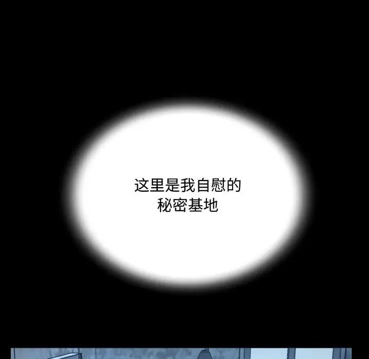 韩国漫画阿姨韩漫_阿姨-第3话在线免费阅读-韩国漫画-第39张图片