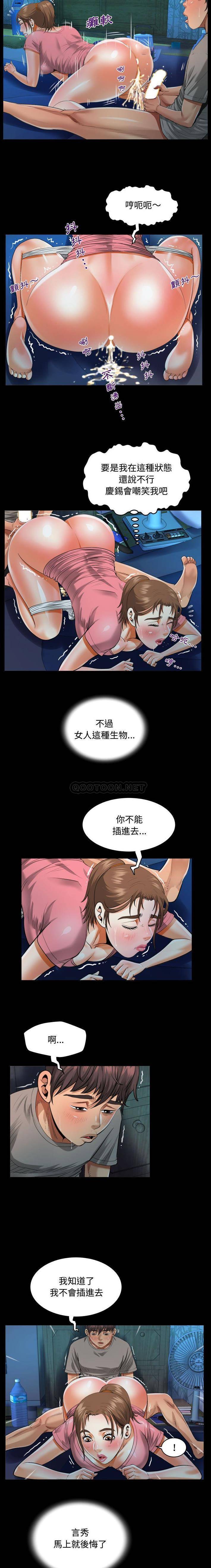 韩国漫画阿姨韩漫_阿姨-第5话在线免费阅读-韩国漫画-第4张图片