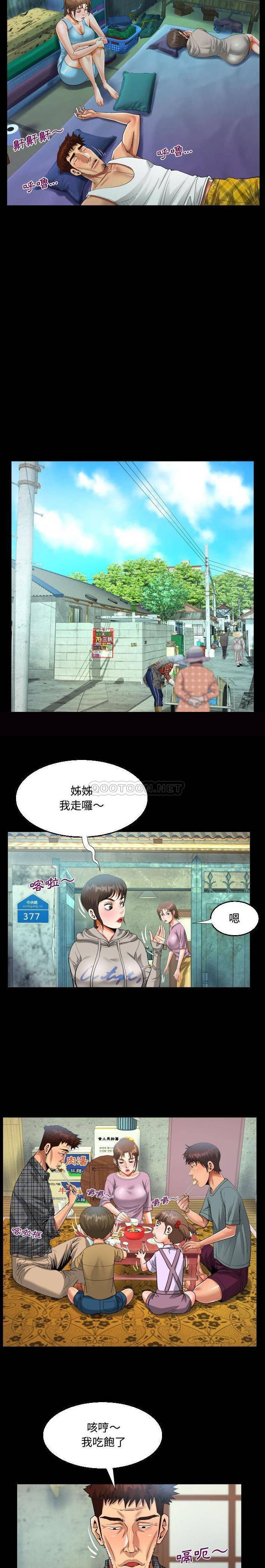 韩国漫画阿姨韩漫_阿姨-第9话在线免费阅读-韩国漫画-第6张图片