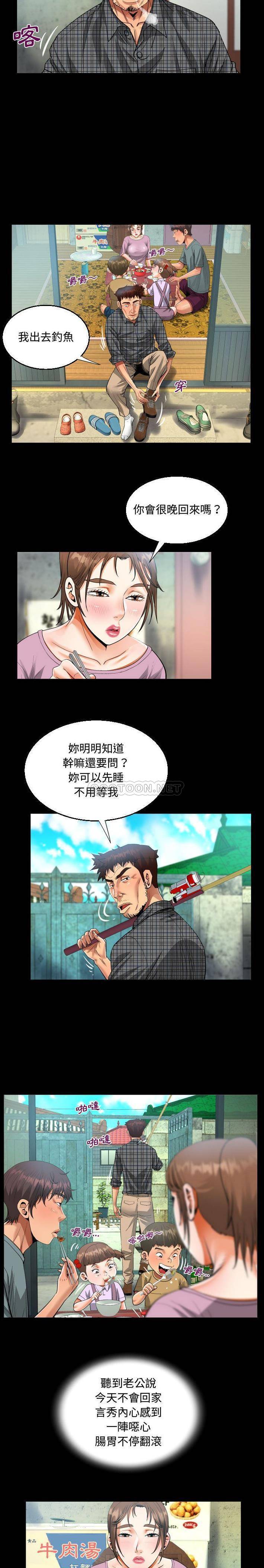 韩国漫画阿姨韩漫_阿姨-第9话在线免费阅读-韩国漫画-第7张图片