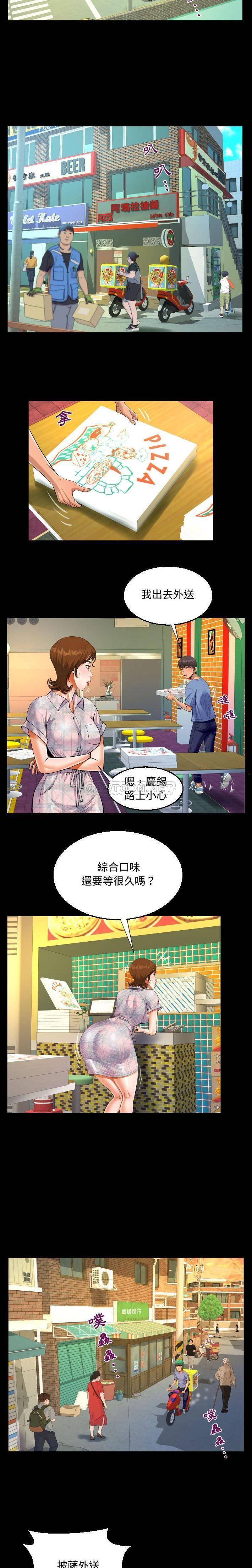 韩国漫画阿姨韩漫_阿姨-第16话在线免费阅读-韩国漫画-第7张图片