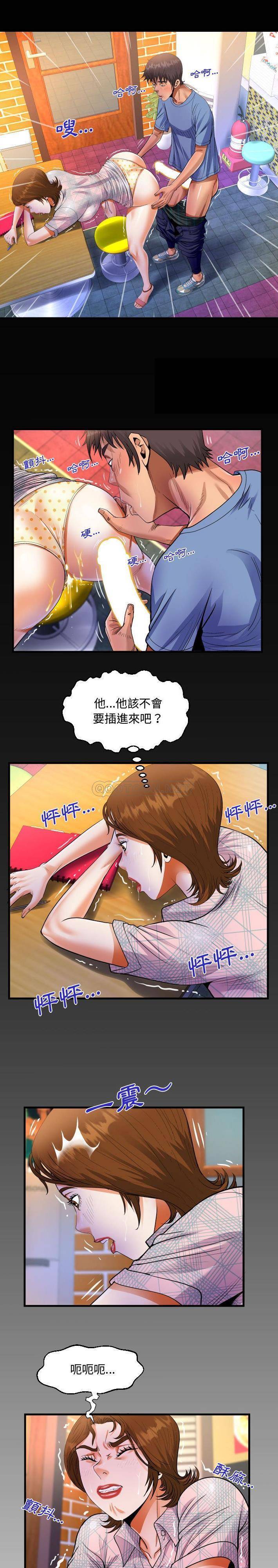 韩国漫画阿姨韩漫_阿姨-第17话在线免费阅读-韩国漫画-第1张图片