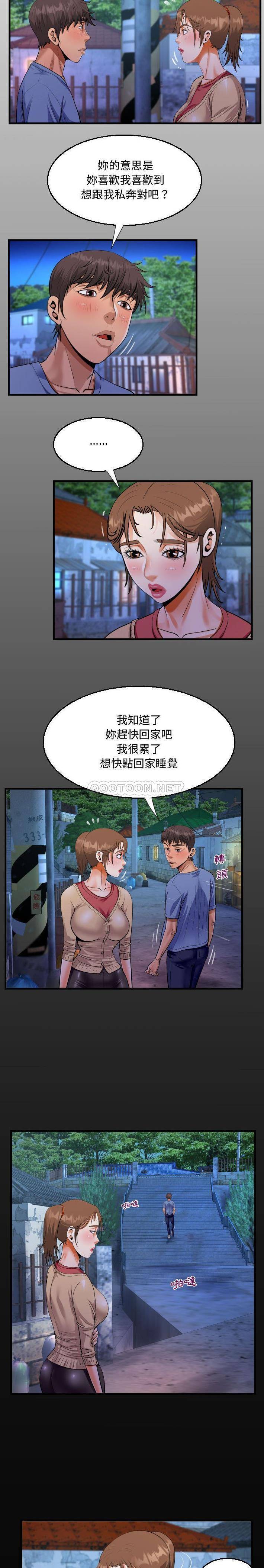 韩国漫画阿姨韩漫_阿姨-第18话在线免费阅读-韩国漫画-第2张图片