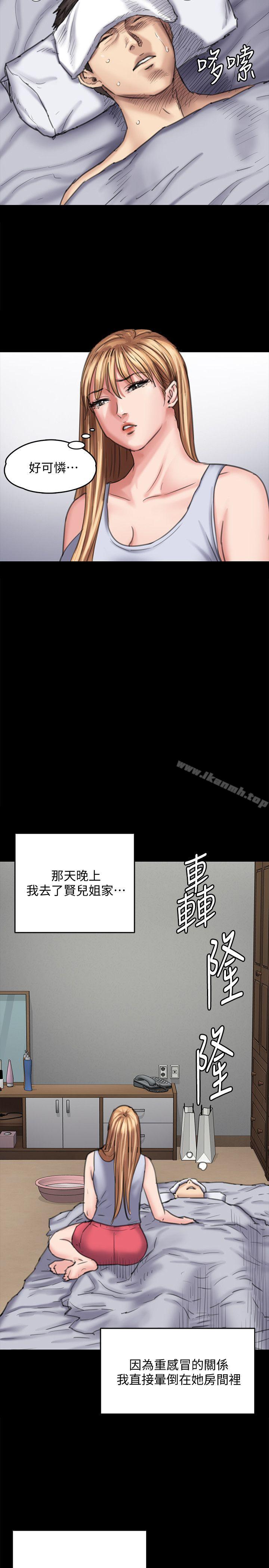 韩国漫画韩漫_傀儡-第89话-觉醒后的重逢在线免费阅读-韩国漫画-第22张图片
