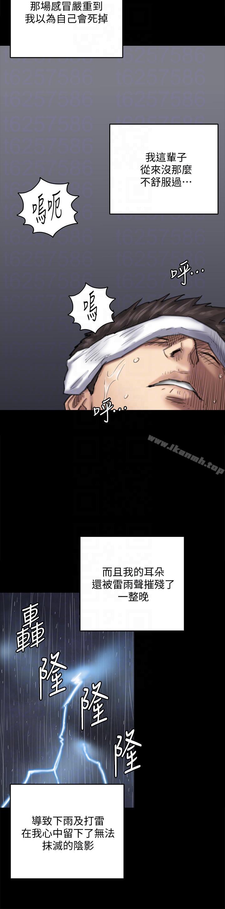 韩国漫画韩漫_傀儡-第89话-觉醒后的重逢在线免费阅读-韩国漫画-第23张图片