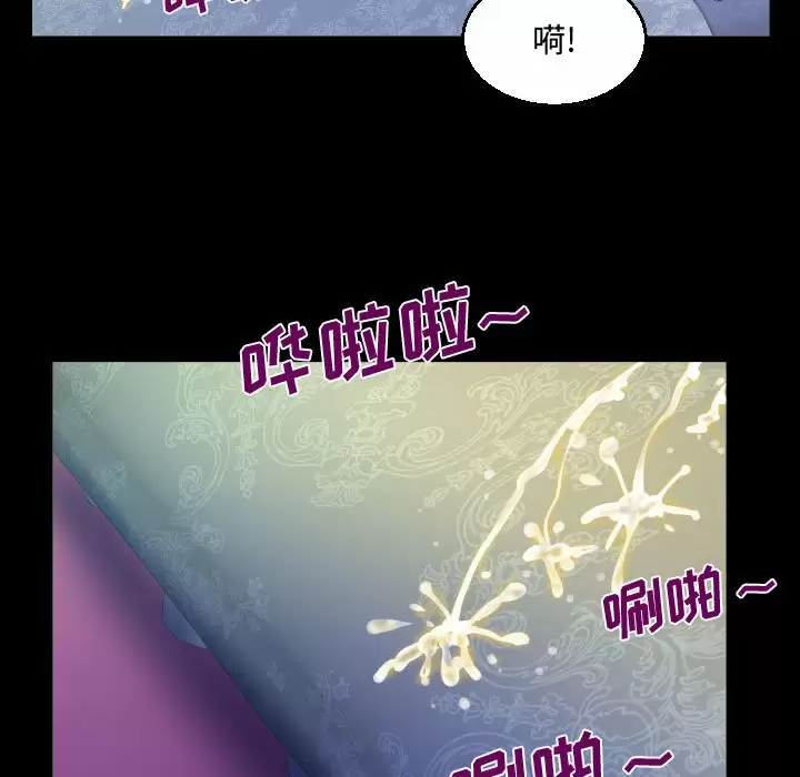 韩国漫画阿姨韩漫_阿姨-第34话在线免费阅读-韩国漫画-第39张图片