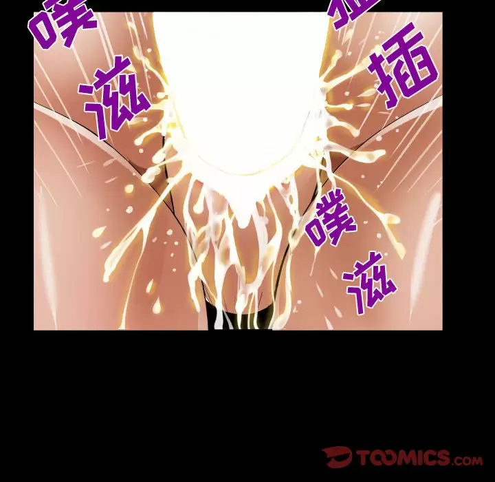 韩国漫画阿姨韩漫_阿姨-第34话在线免费阅读-韩国漫画-第77张图片