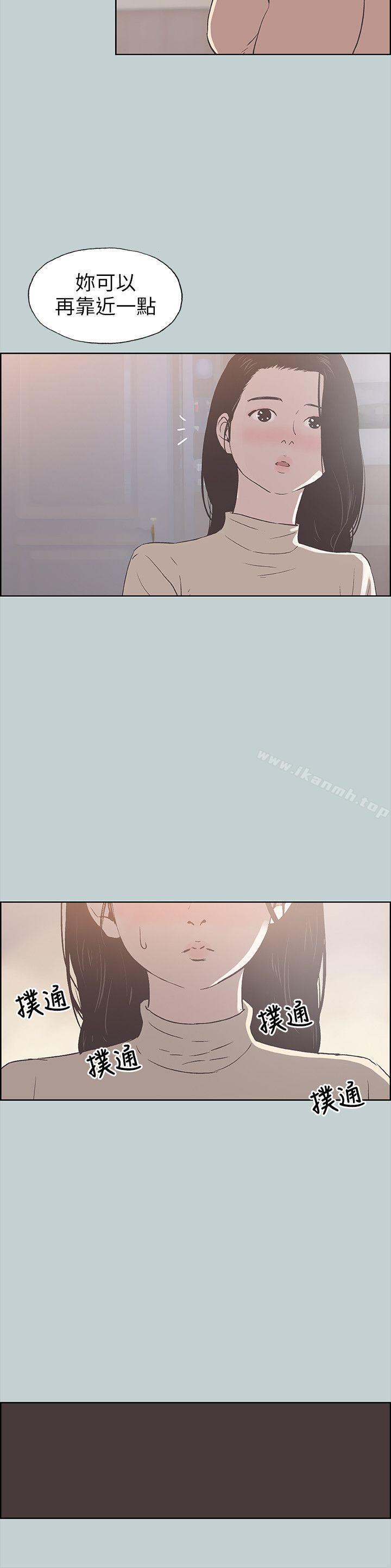 韩国漫画韩漫_适合劈腿的好日子-第88话-禁不起诱惑的人妻在线免费阅读-韩国漫画-第15张图片