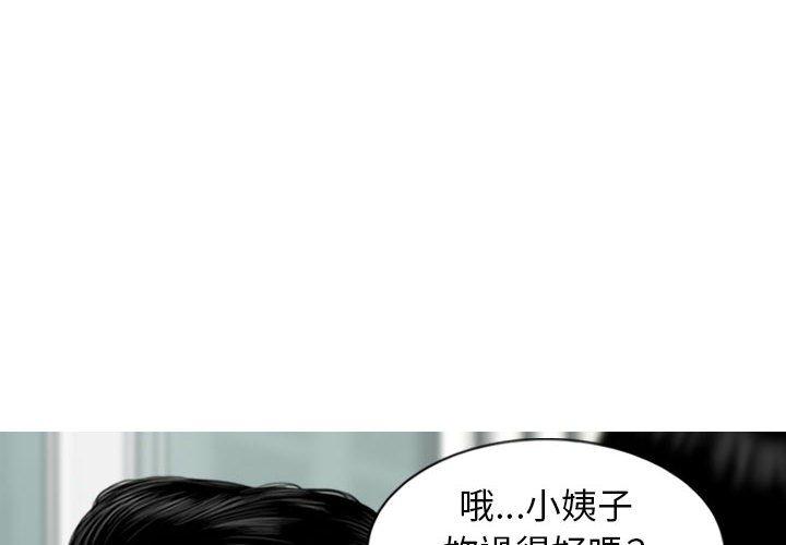 韩国漫画女性友人韩漫_女性友人-第15话在线免费阅读-韩国漫画-第4张图片