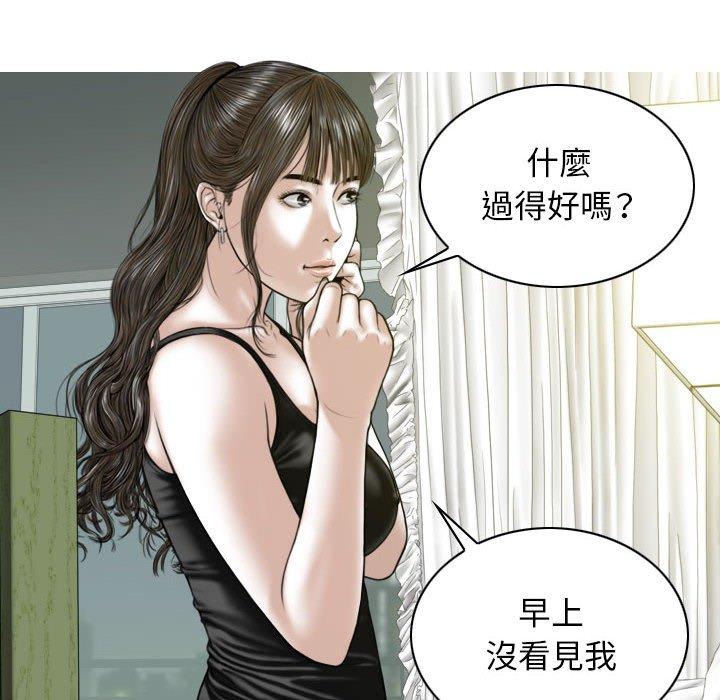 韩国漫画女性友人韩漫_女性友人-第15话在线免费阅读-韩国漫画-第7张图片