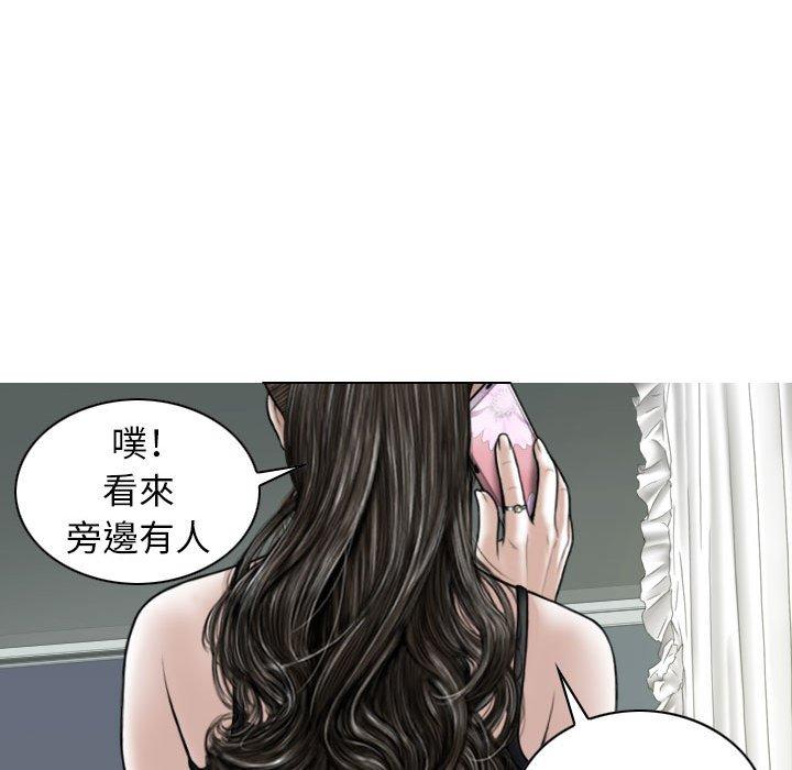 韩国漫画女性友人韩漫_女性友人-第15话在线免费阅读-韩国漫画-第11张图片