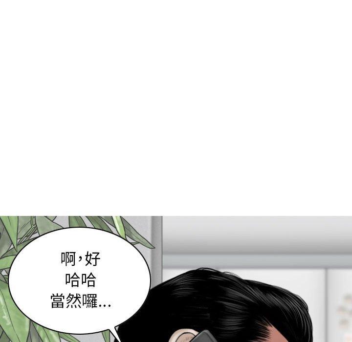 韩国漫画女性友人韩漫_女性友人-第15话在线免费阅读-韩国漫画-第13张图片