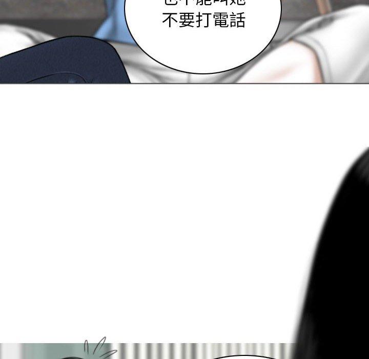 韩国漫画女性友人韩漫_女性友人-第15话在线免费阅读-韩国漫画-第17张图片