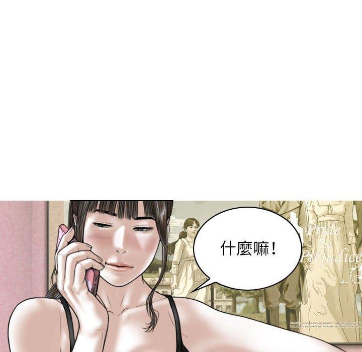 韩国漫画女性友人韩漫_女性友人-第15话在线免费阅读-韩国漫画-第26张图片