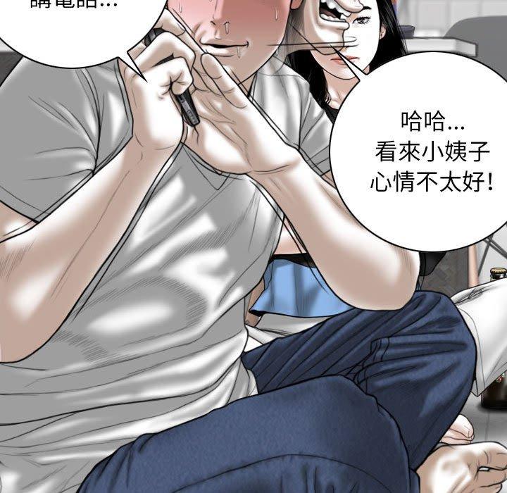 韩国漫画女性友人韩漫_女性友人-第15话在线免费阅读-韩国漫画-第29张图片